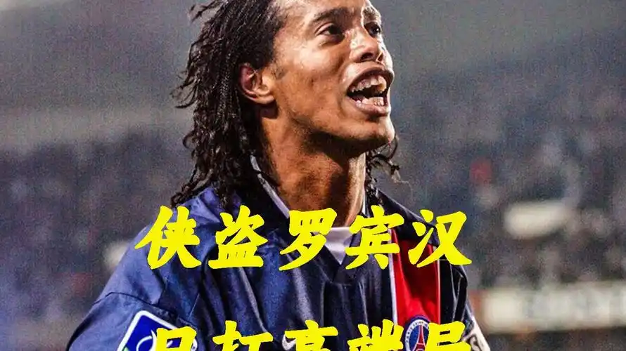 的开门红