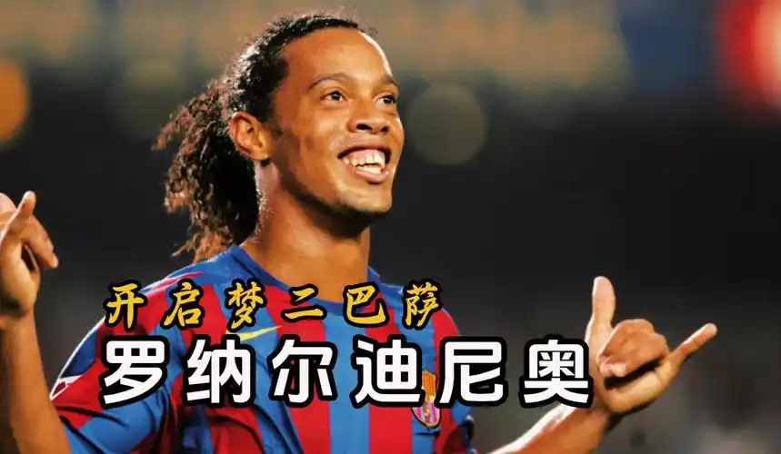 与莫拉塔的